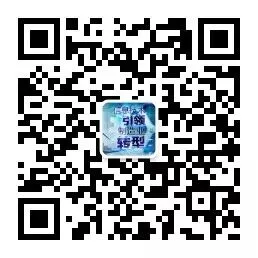 华为5级流程体系最佳实践:研发、采购、营销、服务等
