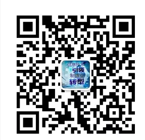 华为5级流程体系最佳实践:研发、采购、营销、服务等