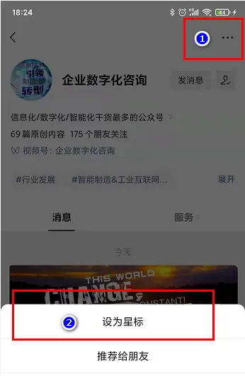 华为5级流程体系最佳实践:研发、采购、营销、服务等