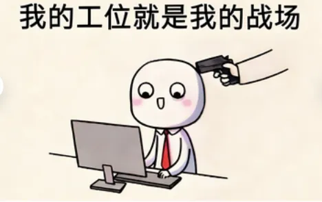 销售最高的境界:让自己不像销售