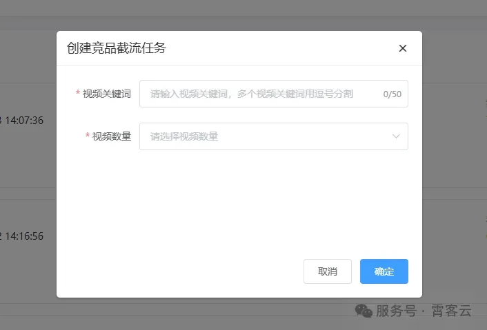 律所获客效率翻番,全靠这套流程+工具!