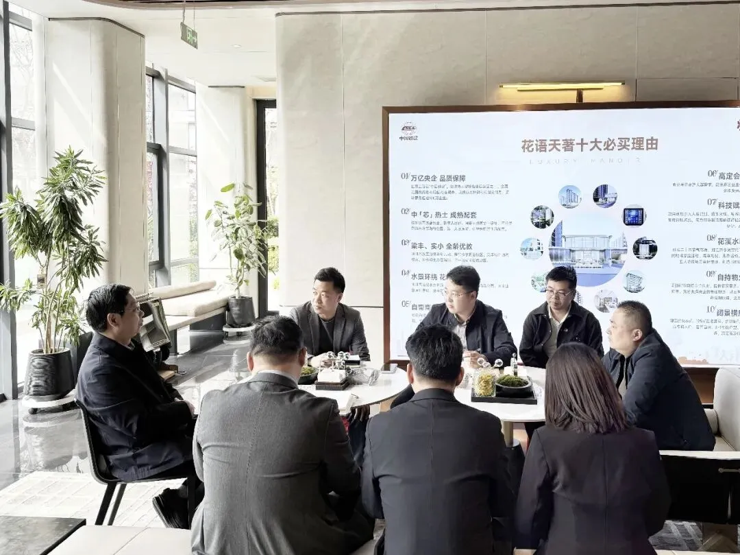 屈明勇深入张家港花语天著项目调研并召开营销专题座谈会