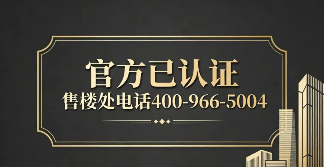 【保利世博天悦】售楼处电话 官网 营销中心,项目详情、最新价格、户型图、容积率实时更新