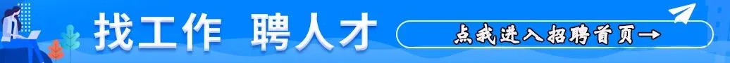 04-10涿州销售/业务/电销招聘合集 I 双休+五险+晋升通道,保底5000,上不封顶!