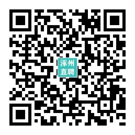 04-10涿州销售/业务/电销招聘合集 I 双休+五险+晋升通道,保底5000,上不封顶!