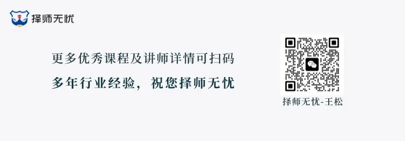 【银行培训】万亿存款到期的精准营销突破与全量资产提升