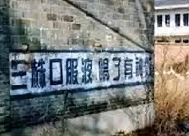 曾年销售80亿的“巨无霸”,却在1年内崩盘:这家曾创造神话的山东企业,可惜了