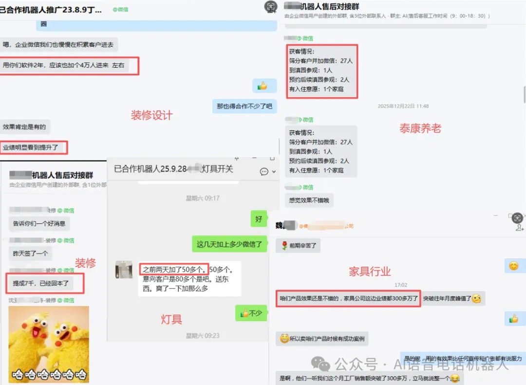 智能电话机器人,精准获客更简单