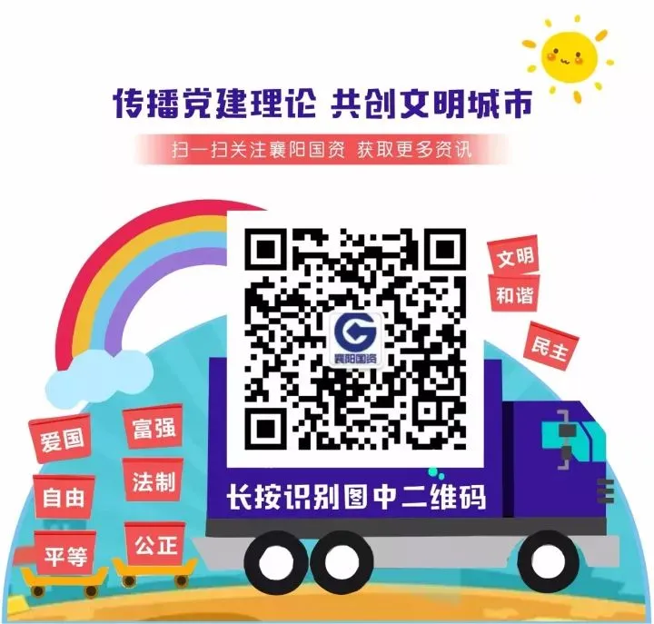 全员营销显成效 三位一体促增收——襄阳市公交集团2026年营销攻坚实现“开门红”