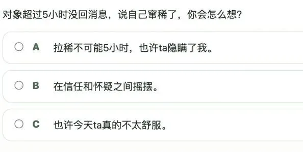 SBTI测试,2026年第一个刷屏级营销案例?