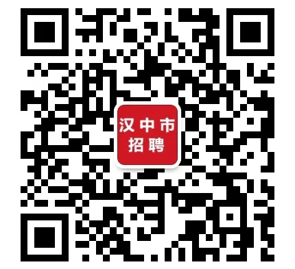【汉中招聘】中国石化销售股份有限公司陕西汉中石油分公司见习招聘公告