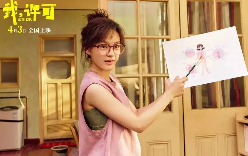 文淇自曝拍戏染病经历,是真实伤痛还是营销套路?