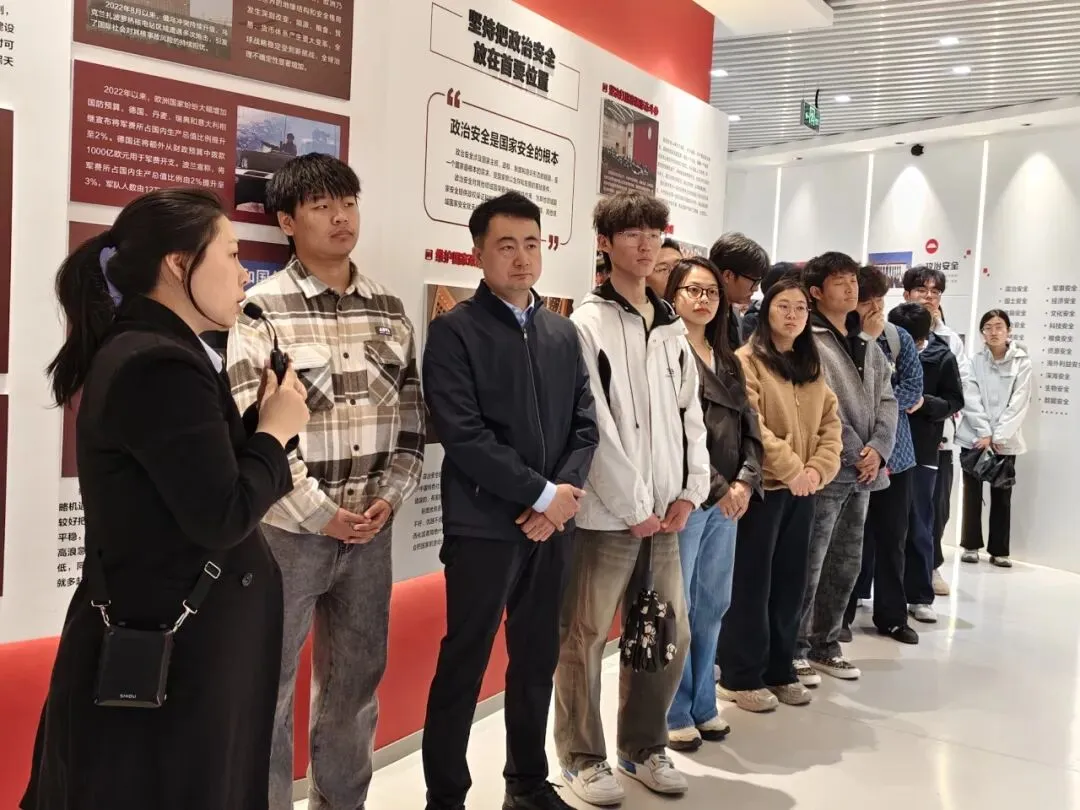 【计算机科学与技术系】初心向党|计科系赴山西自然博物馆国家安全教育实践基地开展“青春护航新时代同心守护国家安全”主题实践教育活动