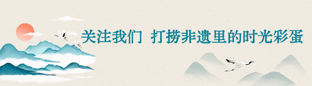 “非遗”不是“流量密码”!别再用低俗营销消费传统文化了