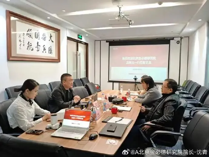 沈青一行应邀到访贵州国台酒业北京营销中心 ,共商国台皇樽七贤酒品牌化,市场化发展