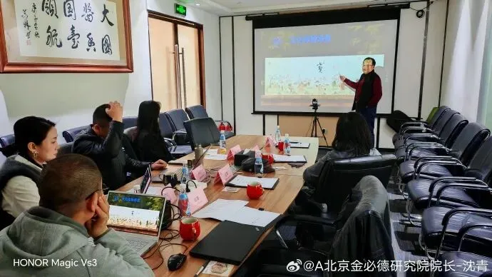 沈青一行应邀到访贵州国台酒业北京营销中心 ,共商国台皇樽七贤酒品牌化,市场化发展