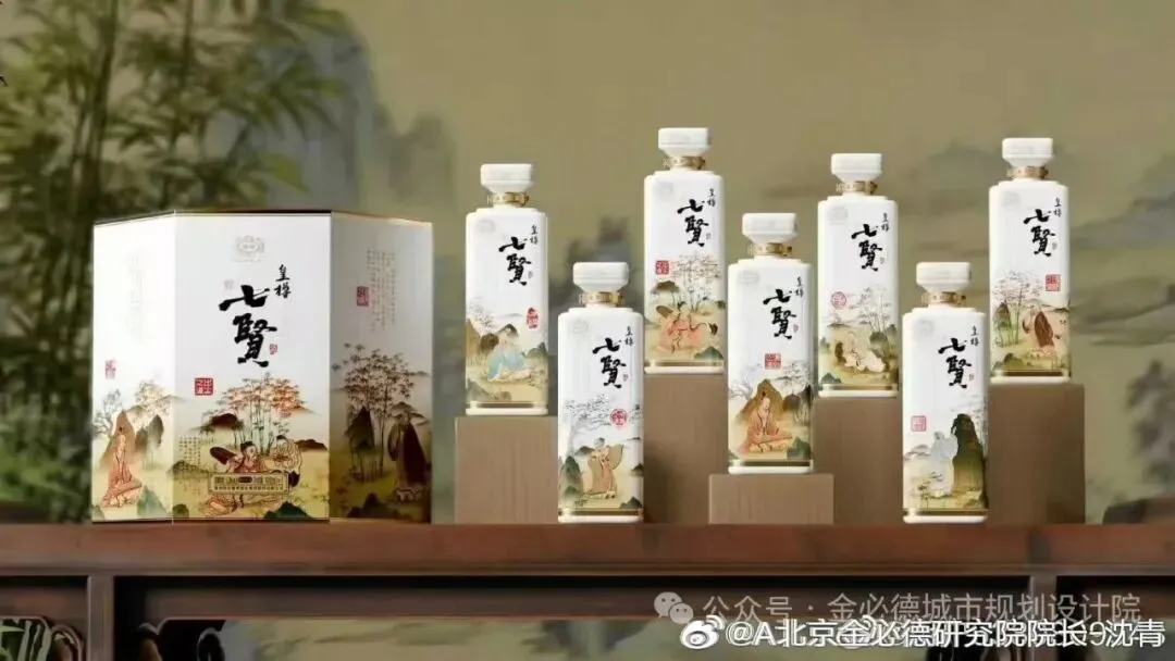 沈青一行应邀到访贵州国台酒业北京营销中心 ,共商国台皇樽七贤酒品牌化,市场化发展