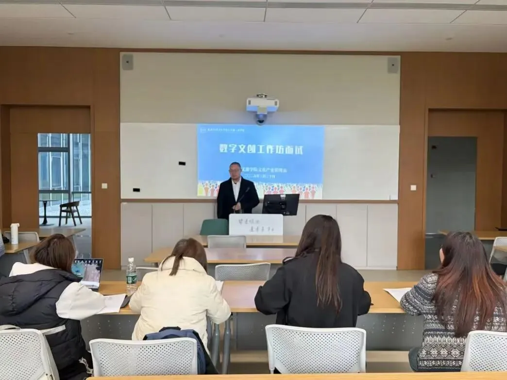 情绪营销空间—数字文创工作坊成员选拔落幕,工作坊正式成立!