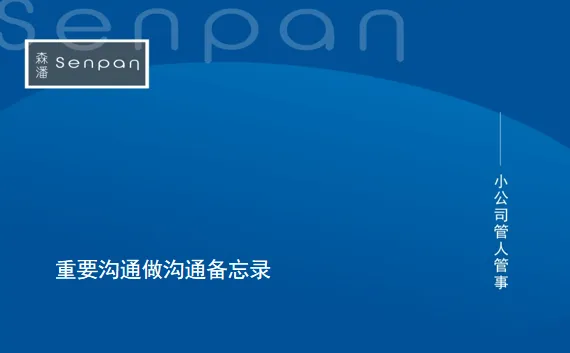 营销思想在2070年,营销动作在1930年