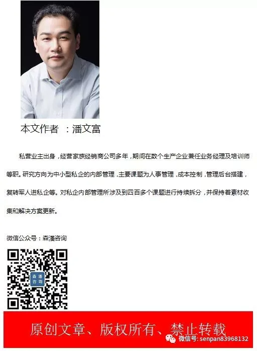 营销思想在2070年,营销动作在1930年