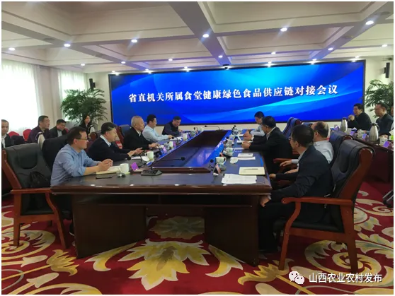 营销战队推动“特”“优”农产品进机关