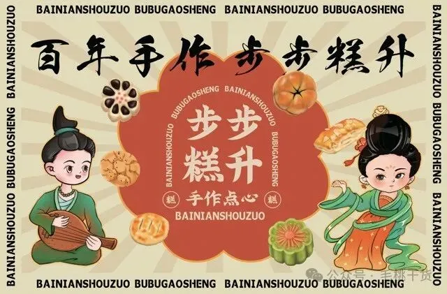 VI产品营销宣传活动整套视觉物料模板【1945】