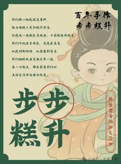 VI产品营销宣传活动整套视觉物料模板【1945】