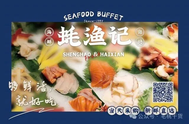 VI产品营销宣传活动整套视觉物料模板【1945】