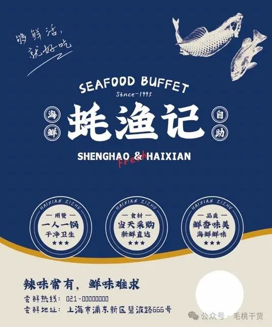 VI产品营销宣传活动整套视觉物料模板【1945】