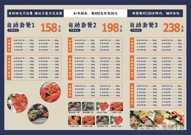 VI产品营销宣传活动整套视觉物料模板【1945】