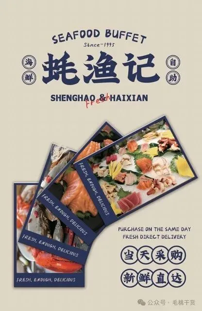 VI产品营销宣传活动整套视觉物料模板【1945】