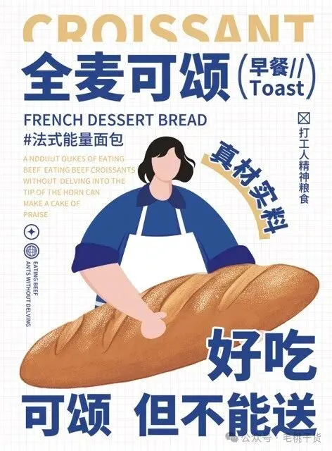 VI产品营销宣传活动整套视觉物料模板【1945】