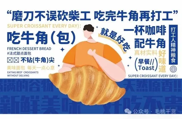 VI产品营销宣传活动整套视觉物料模板【1945】