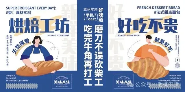 VI产品营销宣传活动整套视觉物料模板【1945】