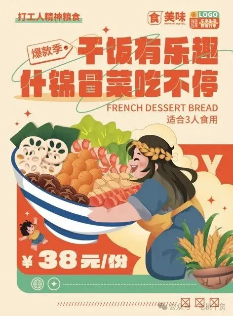 VI产品营销宣传活动整套视觉物料模板【1945】