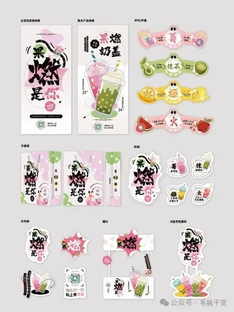 VI产品营销宣传活动整套视觉物料模板【1945】