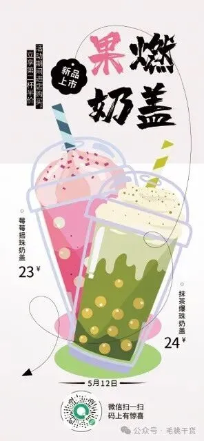 VI产品营销宣传活动整套视觉物料模板【1945】