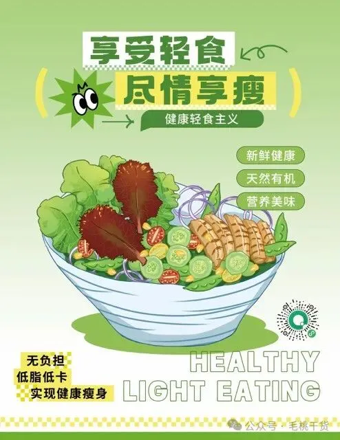 VI产品营销宣传活动整套视觉物料模板【1945】