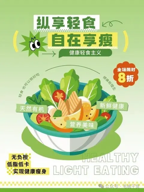 VI产品营销宣传活动整套视觉物料模板【1945】