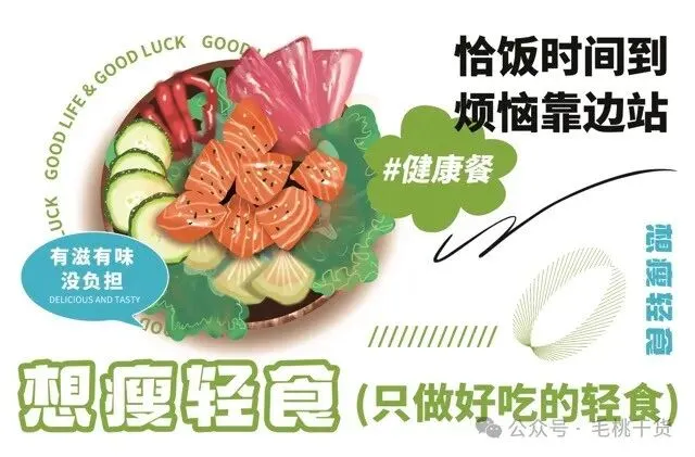 VI产品营销宣传活动整套视觉物料模板【1945】