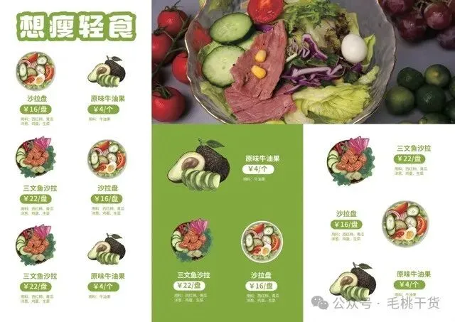 VI产品营销宣传活动整套视觉物料模板【1945】