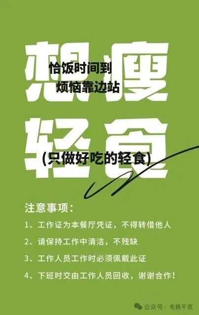 VI产品营销宣传活动整套视觉物料模板【1945】