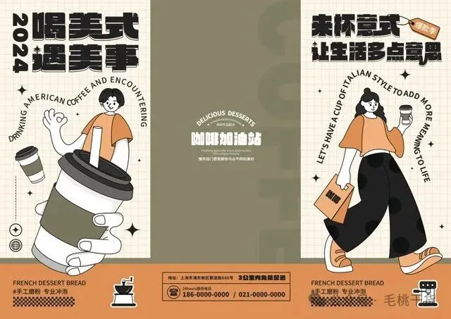 VI产品营销宣传活动整套视觉物料模板【1945】