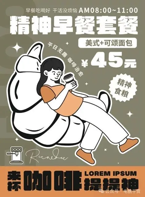 VI产品营销宣传活动整套视觉物料模板【1945】