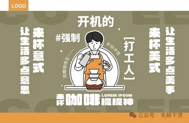 VI产品营销宣传活动整套视觉物料模板【1945】