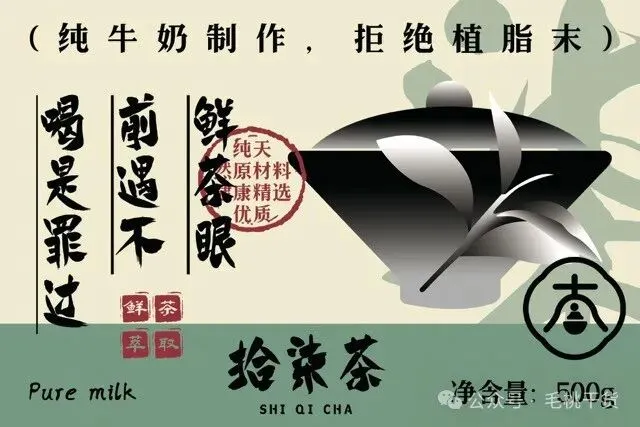 VI产品营销宣传活动整套视觉物料模板【1945】