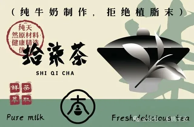 VI产品营销宣传活动整套视觉物料模板【1945】