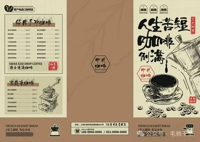 VI产品营销宣传活动整套视觉物料模板【1945】