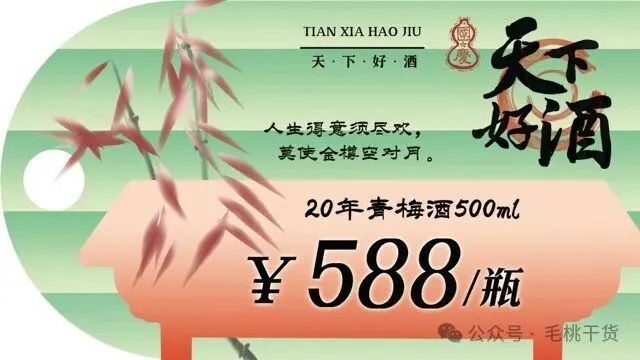 VI产品营销宣传活动整套视觉物料模板【1945】