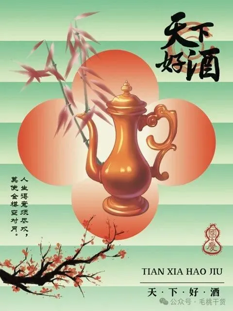 VI产品营销宣传活动整套视觉物料模板【1945】